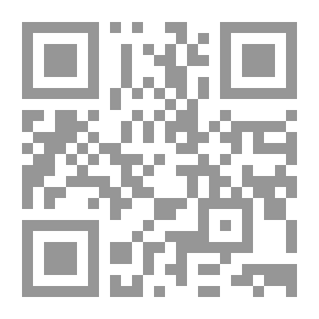 Qr Code مختصر مفيد ؛ أسئلة وأجوبة في الدين والعقيدة - المجموعة العاشرة