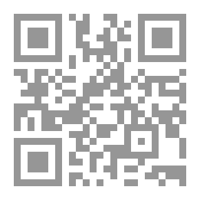 Qr Code Farm Science: A Foundation Textbook On Agriculture