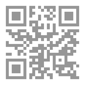 Qr Code طيور من كواهويلا ، المكسيك