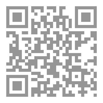 Qr Code اصول الفقه بكالوريوس ٣
