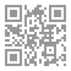 Qr Code الفعل الاجتماعي ؛ دراسة تحليلية من منظور اسلامي