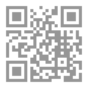 Qr Code السل وعلاجه