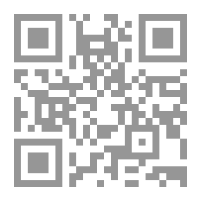 Qr Code التمويل الأصغر - المفاهيم والممارسات المؤسسية - MICROFINANCE