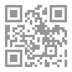 Qr Code الإلهيات الفلسفية العليا بالمعنى الأخص
