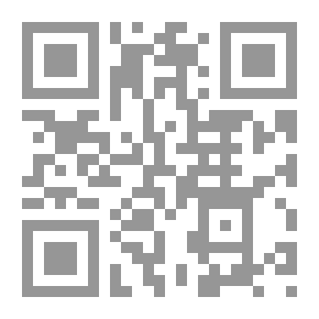 Qr Code البيان المفيد فيما اتفق عليه علماء مكة ونجد من عقائد التوحيد