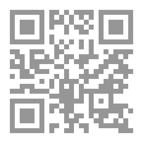 Qr Code سطور مع العظماء