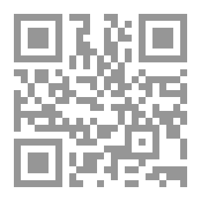 Qr Code المقامات اللزومية