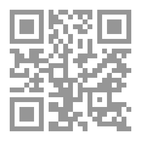 Qr Code قاموس الصطلحات الإدارية، إنكليزي - فرنسي - عربي