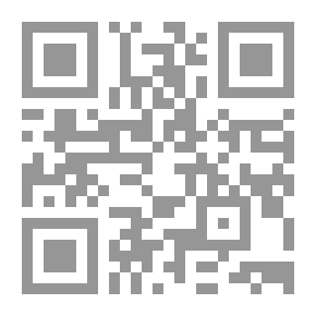 Qr Code An Egyptian Princess — Complete