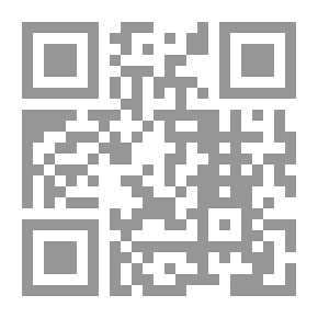 Qr Code دراسة تقويمية لمناهج الحلقة الأولي من التعليم الأساسي في ضوء المفاهيم العلمية الأساسية التي ينبغي أن
