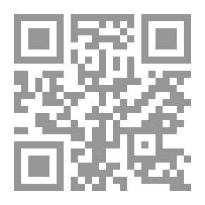 Qr Code الإسلام ومشكلة الحضارة بين التعددية والصراع (دراسات التحديات التي تواجه الأمة الإسلامية في القرن الم