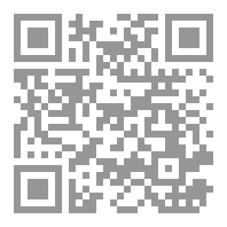 Qr Code رحلة الضياع