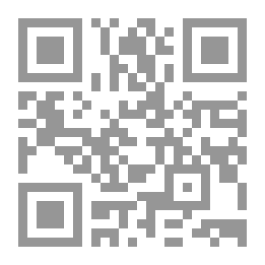 Qr Code اختيارات الحافظ ابن عبد البر القرطبي في فقه المعاملات
