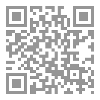 Qr Code كتاب رقم ( 525 ) من سلسلة الكامل