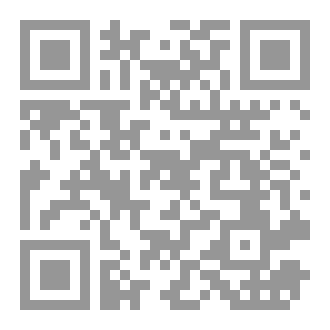 Qr Code صراع الحب