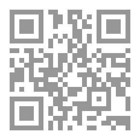 Qr Code إرشاد السالكين إلى أخطاء المصلين