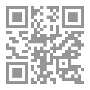 Qr Code الإسلام والدور المنتظر