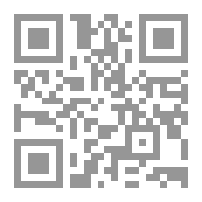 Qr Code المدخل الى علم المراسلات التجارية والحكومية