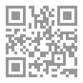 Qr Code حوار الثقافات ضرورة مستقبلية أم رفاهية ( كراسات مستقبلية )