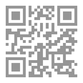 Qr Code جبل عامل بين سوريا الكبرى ولبنان الكبير 1918 - 1920م - حقائق بالوثائق