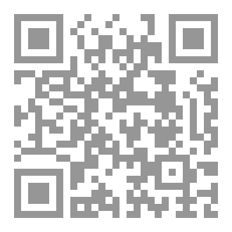 Qr Code ناش حتب- الجزء الثالث- الوجه الآخر