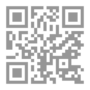 Qr Code جريمة الكسب غير المشروع - دراسة مقارنة