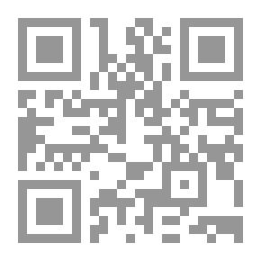 Qr Code أسس ومبادئ الإدارة المدرسية الفعالة ؛ كيف تكون مدير مدرسة ناجحاً