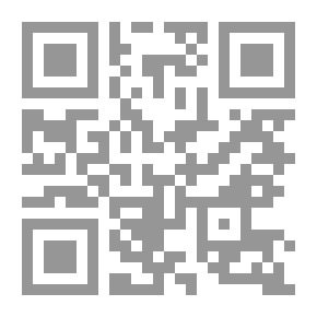Qr Code أ- ب قانون - إثبات النسب