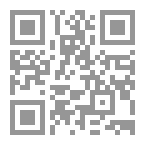 Qr Code الأعمال الكاملة - المجلد الأول: من النقل إلى العقل - الجزء الأول: علوم القرآن: من المحمول إلى الحامل
