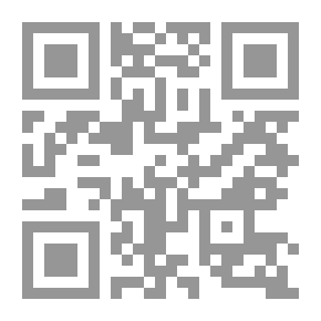 Qr Code Declaration Parfaite des Obligations de Veneration Envers lElu Prophete - الشفا بتعريف حقوق المصطفى صلى الله عليه وسلم (لونان)