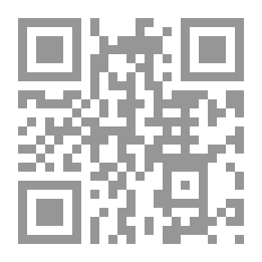Qr Code الفتوحات الكوازية إلى الأراضي الحجازية سنة 1307هـ