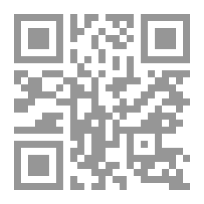 Qr Code البنوك ؛ مدخل محاسبي وإداري