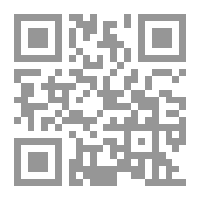 Qr Code الفكر الاستراتيجي `التطور ومفردات التحليل`