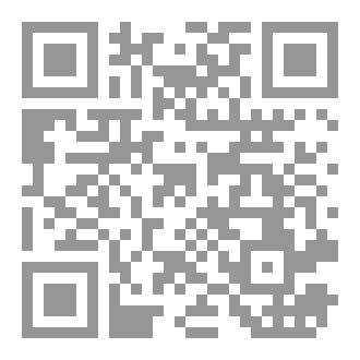 Qr Code قشة غريق