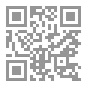 Qr Code دلائل النبوة ج1