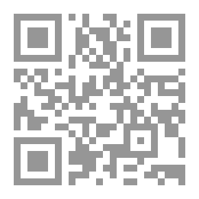 Qr Code وجه القمر