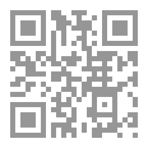 Qr Code لا حماية لأحد إدور جامعة الدول العربية في حماية حقوق الإنسان
