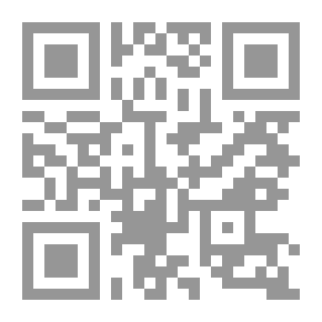 Qr Code لسان العرب - الجزء الخامس عشر