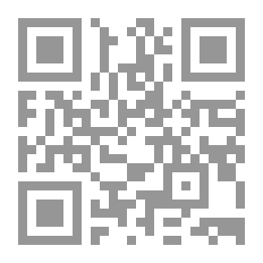 Qr Code Journal Of Saleh Kamel Center For Islamic Economics, Al-Azhar University: P16