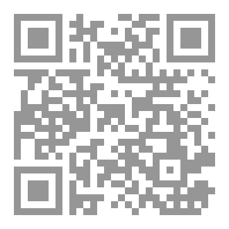 Qr Code هواجس التوقع