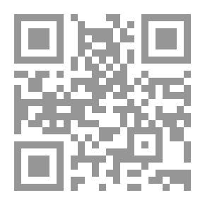 Qr Code History Of The Al Saud