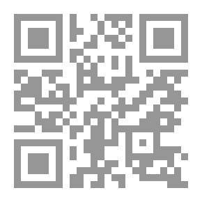 Qr Code سيرة فارس اليمن الملك سيف بن ذي يزن المجلد الثالث