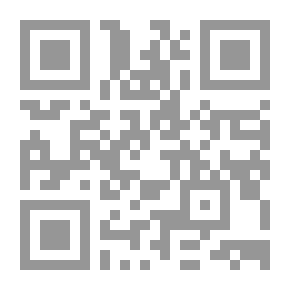 Qr Code القارئ الفرنسي: مع النسخ الصوتية لطلاب السنة الأولى