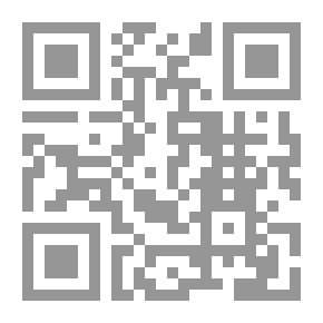 Qr Code الرواد في الخط العربي - خط الرقعة - الكتاب الأول