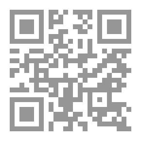 Qr Code الإمام أبو الحسن الأشعري (260 هـ 324 هـ) ومؤلفاته