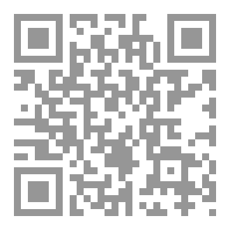 Qr Code التنظيم القانوني للتجارة الإلكترونية في التشريع اليمني - دراسة مقارنة