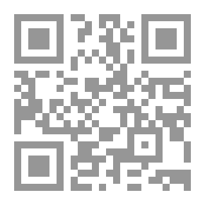 Qr Code الباب في السنة والكتاب