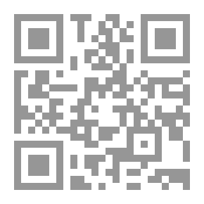 Qr Code الدولة الألمانية والتاريخ القانوني
