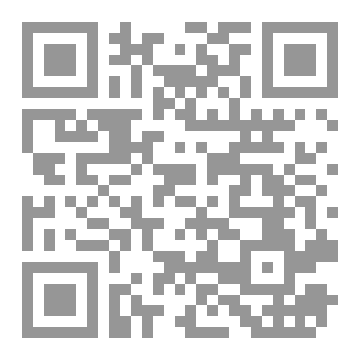 Qr Code من طور إلى طور
