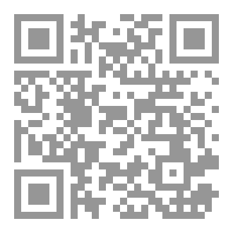Qr Code الــمَخْزِيّ